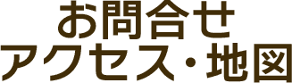 代表 所長メッセージ 津の弁護士なら 弁護士法人心 津法律事務所